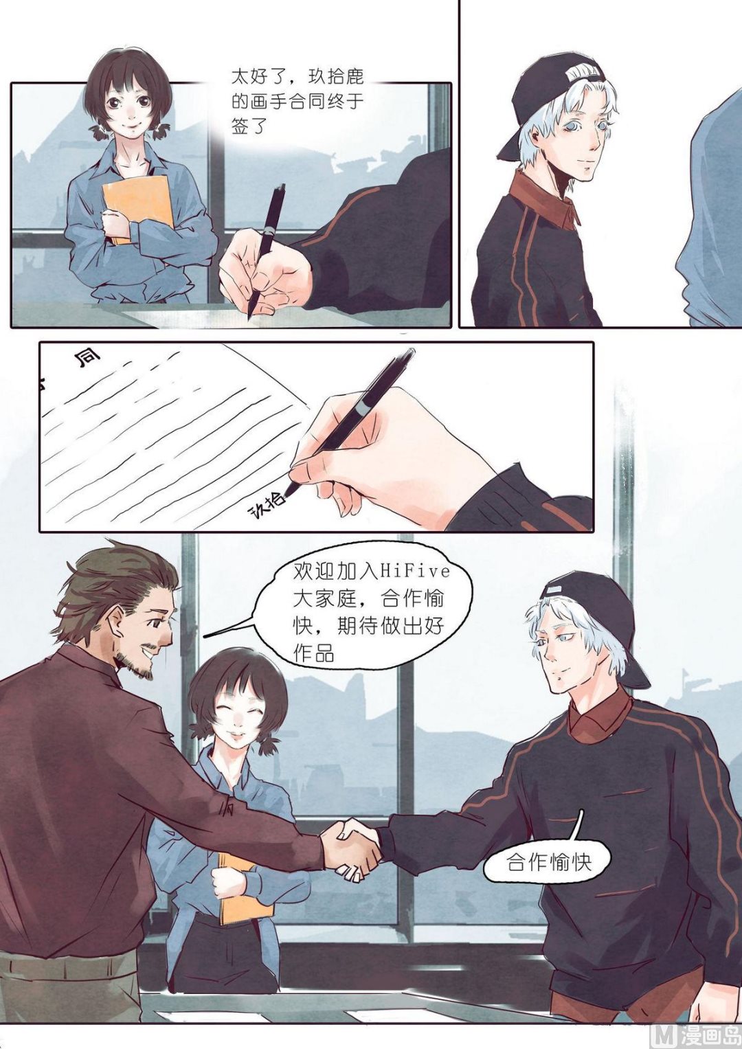 第11话1