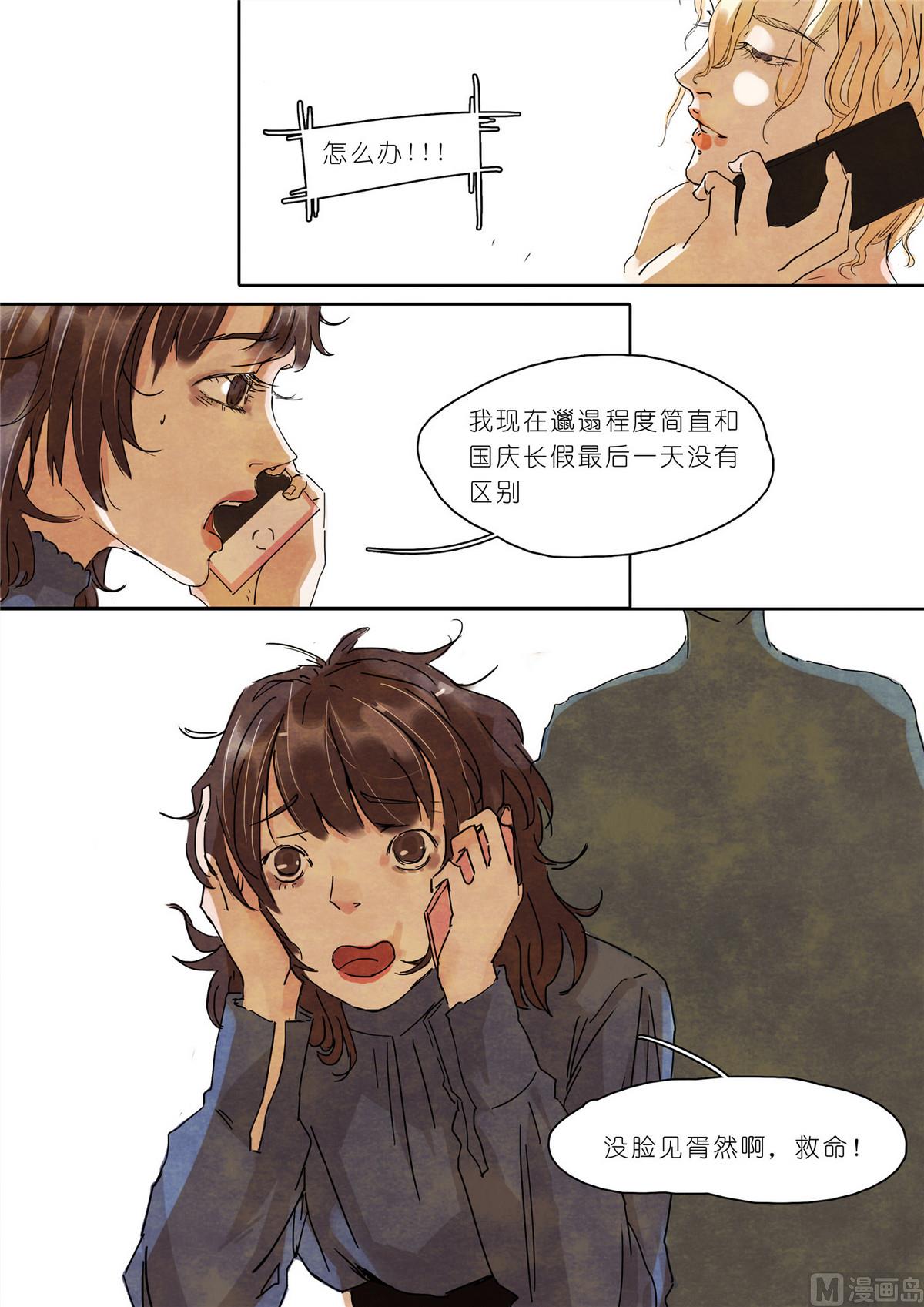 第36话6