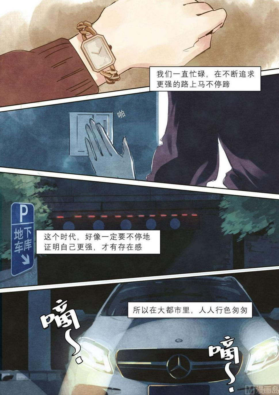 第10话2