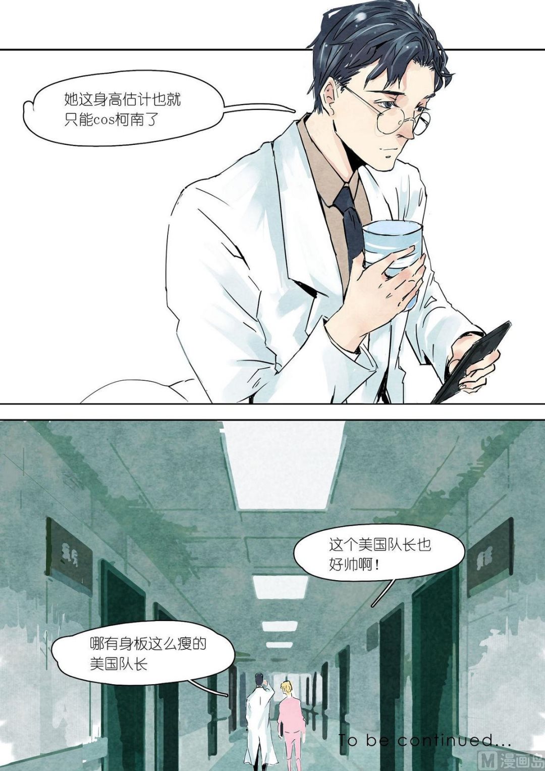 第20话7
