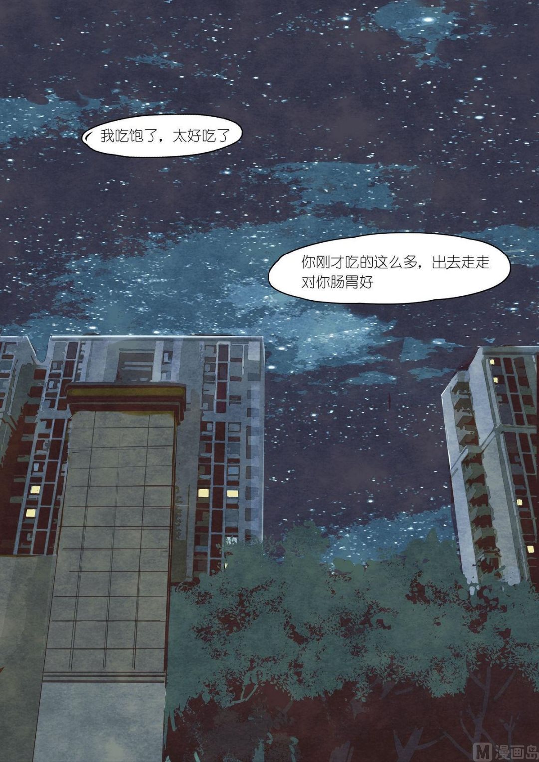 第29话8