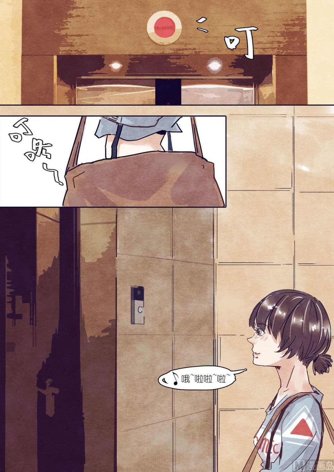 第17话9