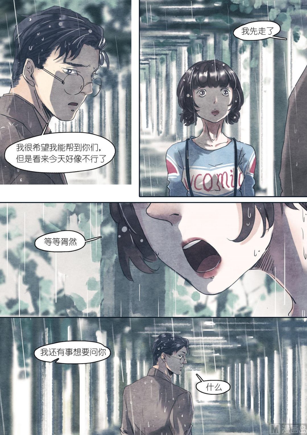 第30话11