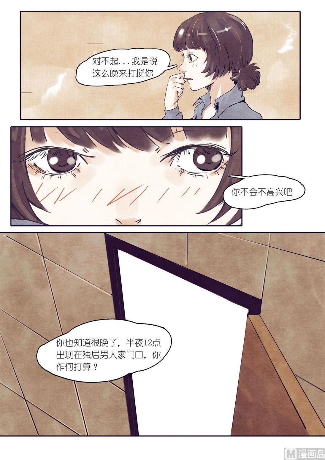 第15话2