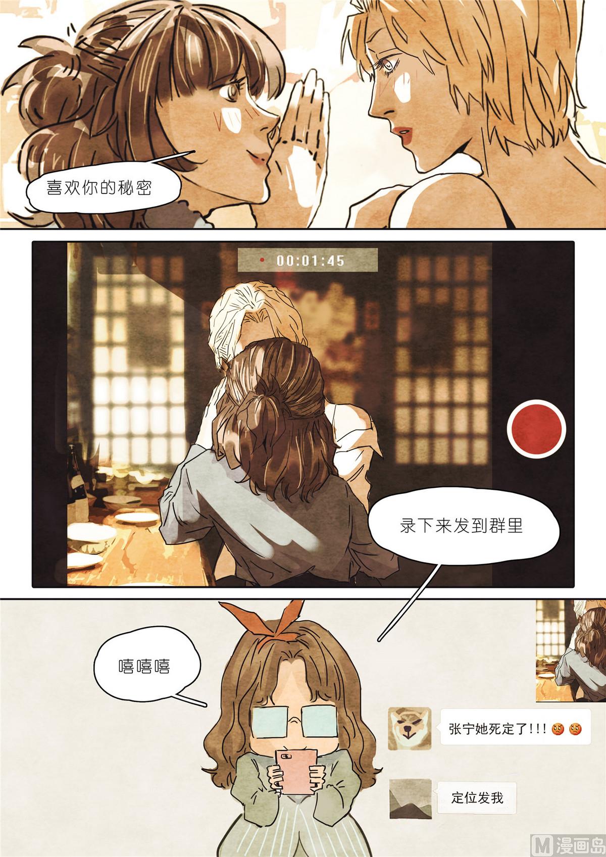 第35话9
