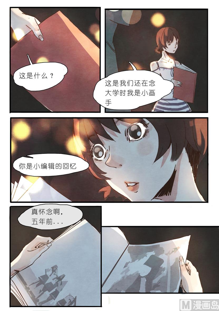 第2话14