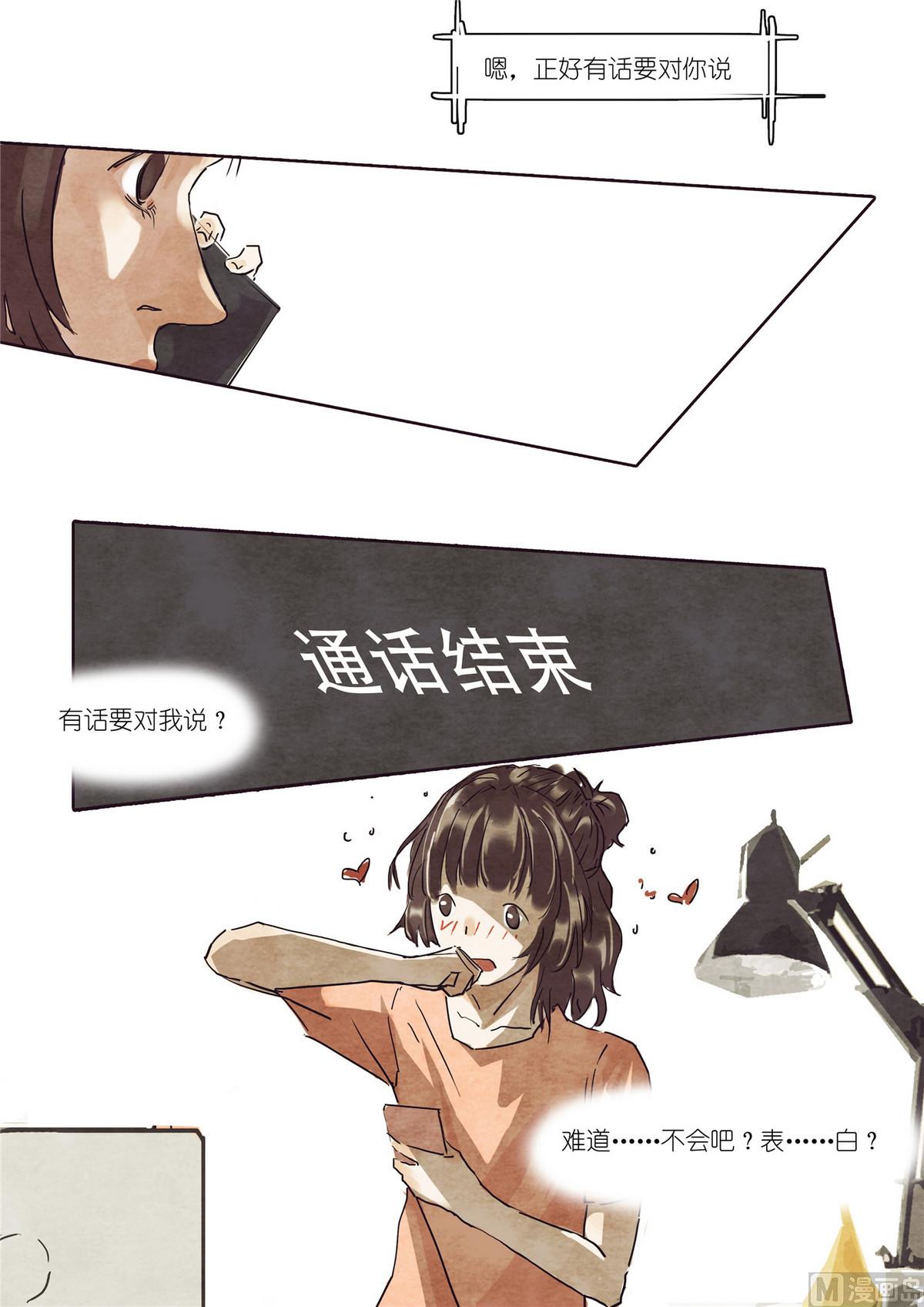 第37话4