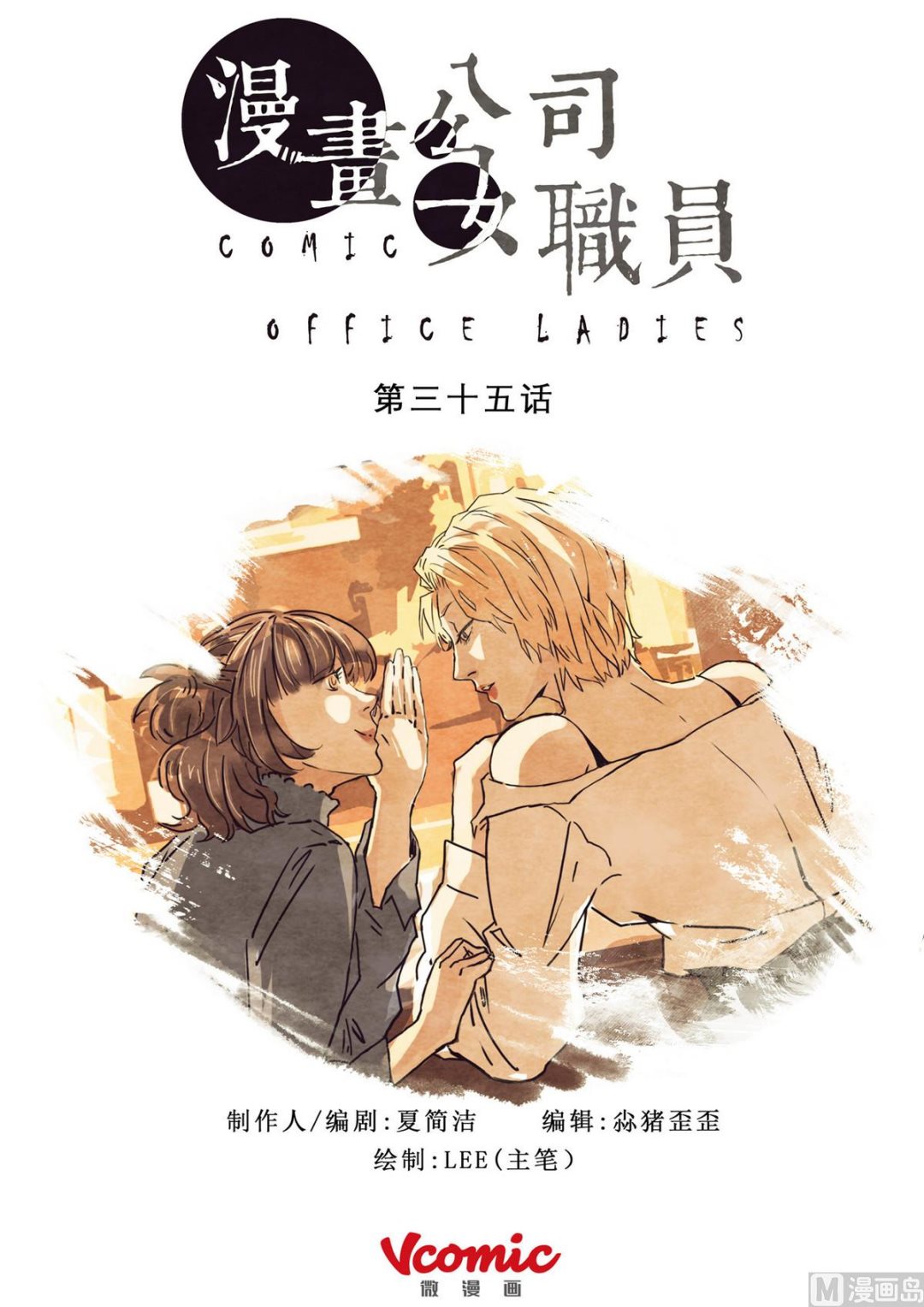 第35话0