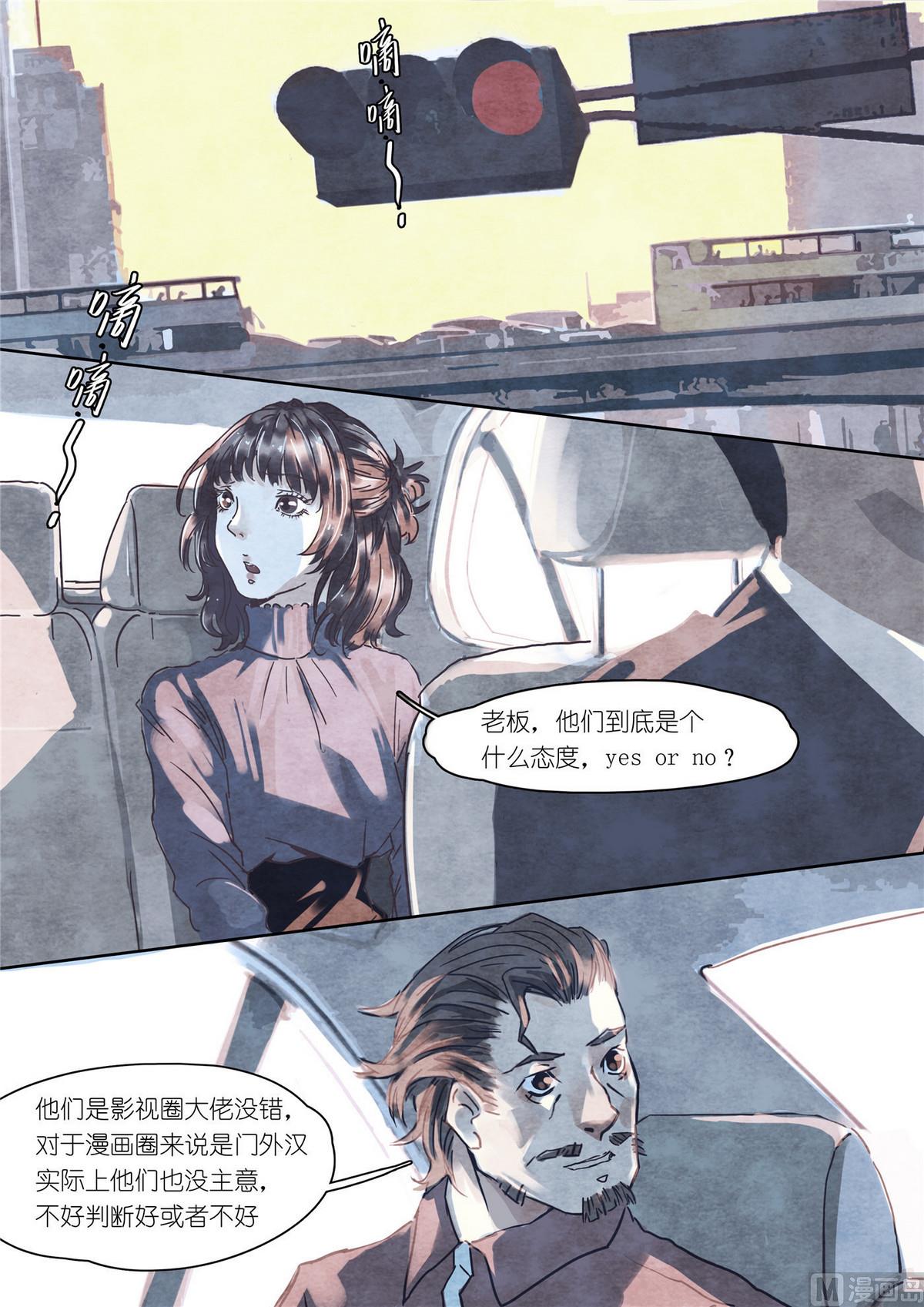 第34话4