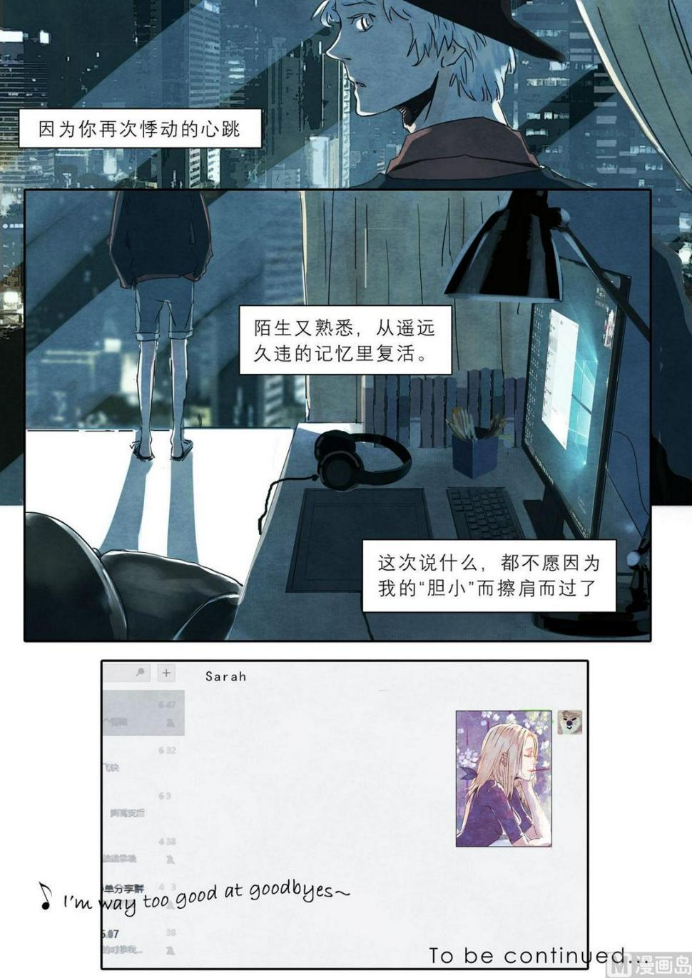 第9话10