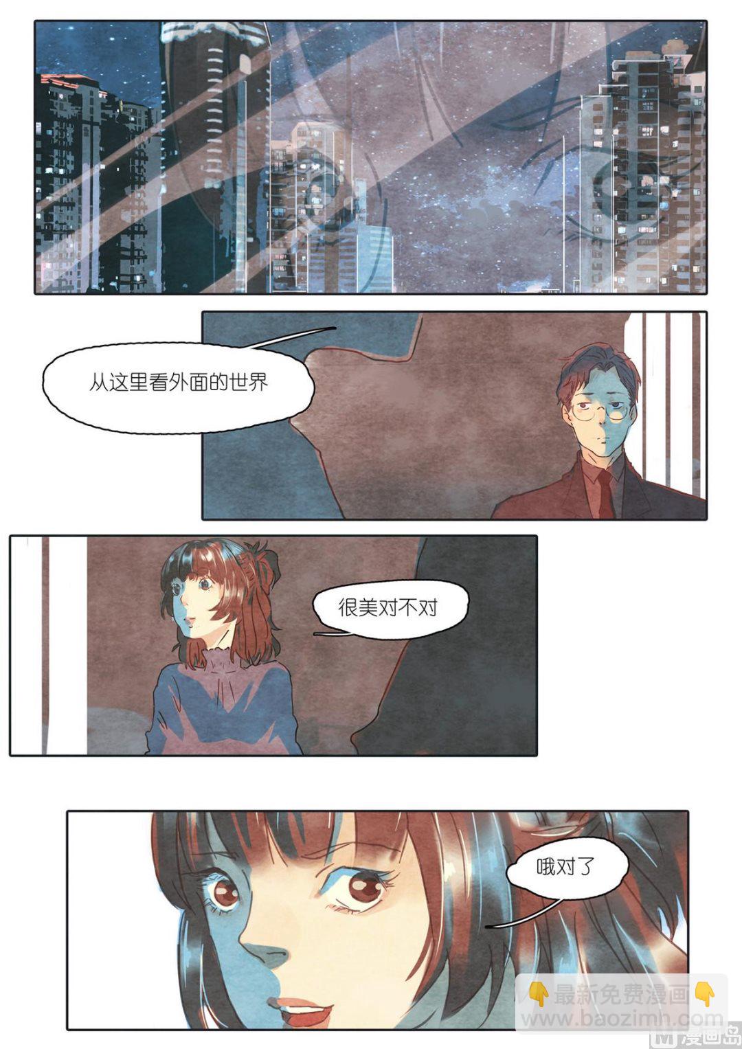 第37话5