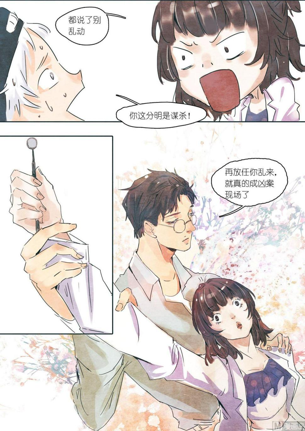第22话8