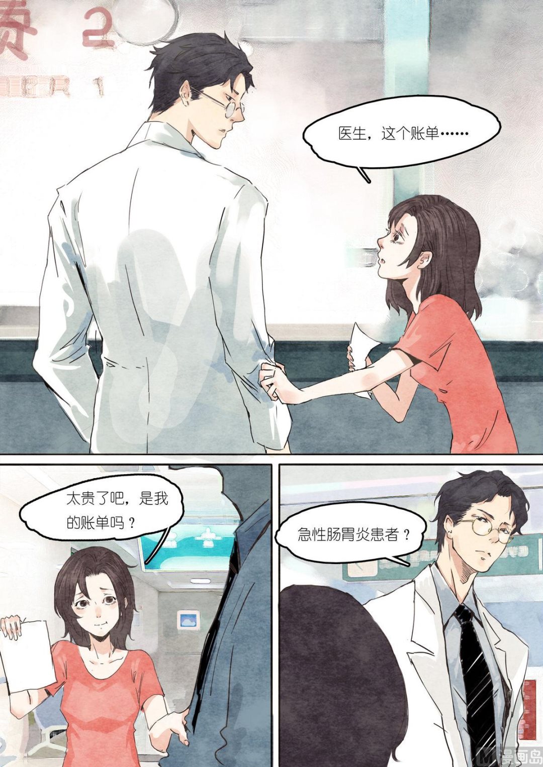 第4话4