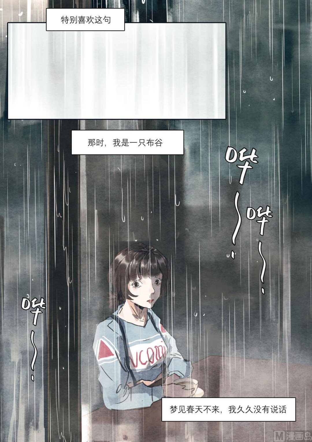 第30话15