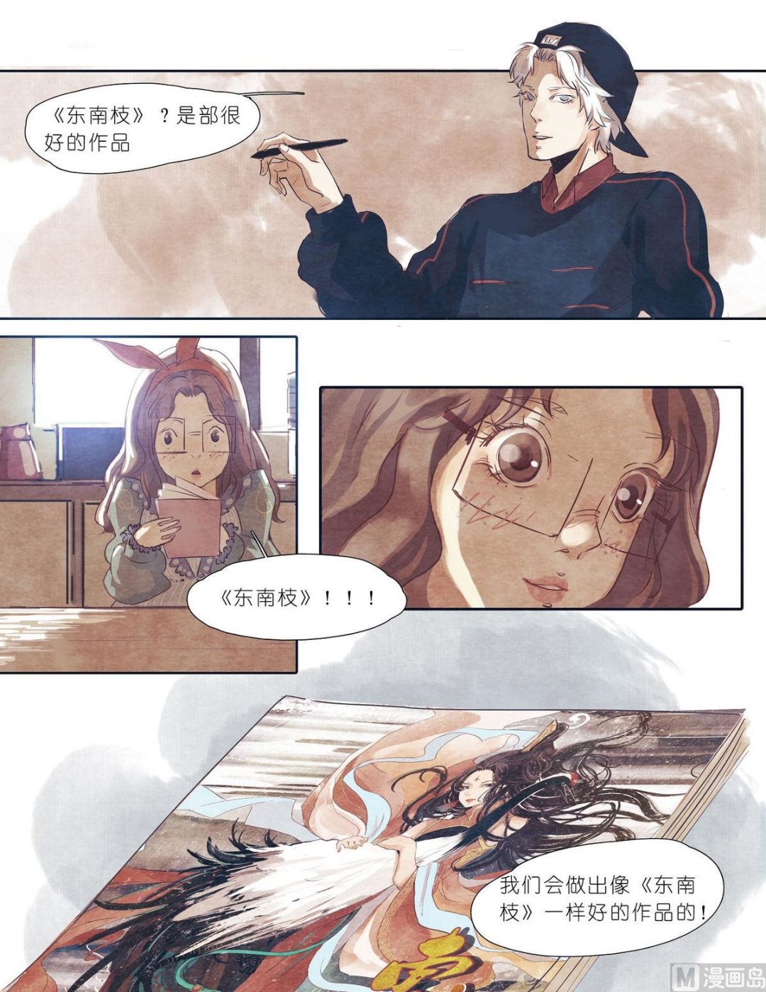 第11话9