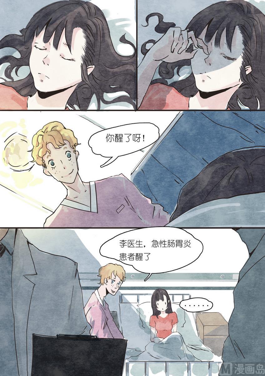 第3话9