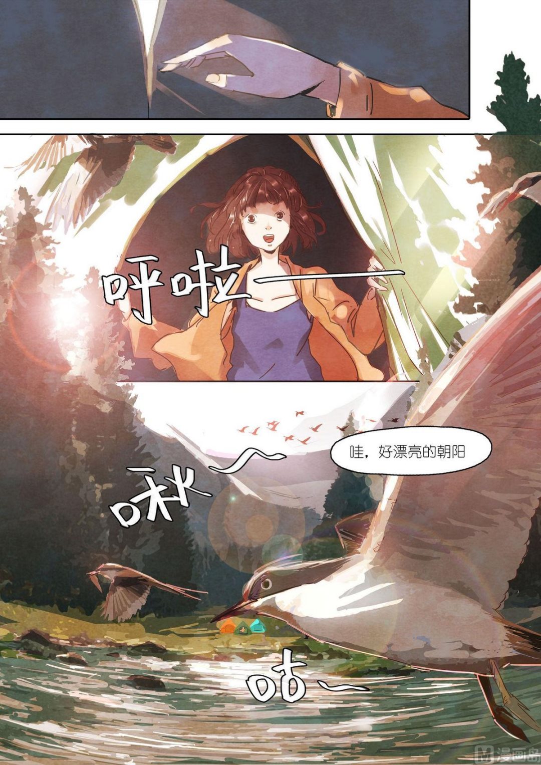 第24话2