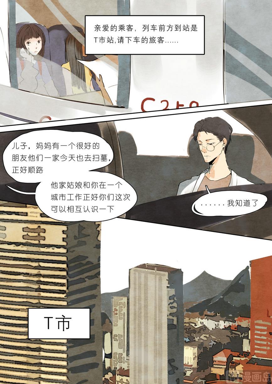 第6话3