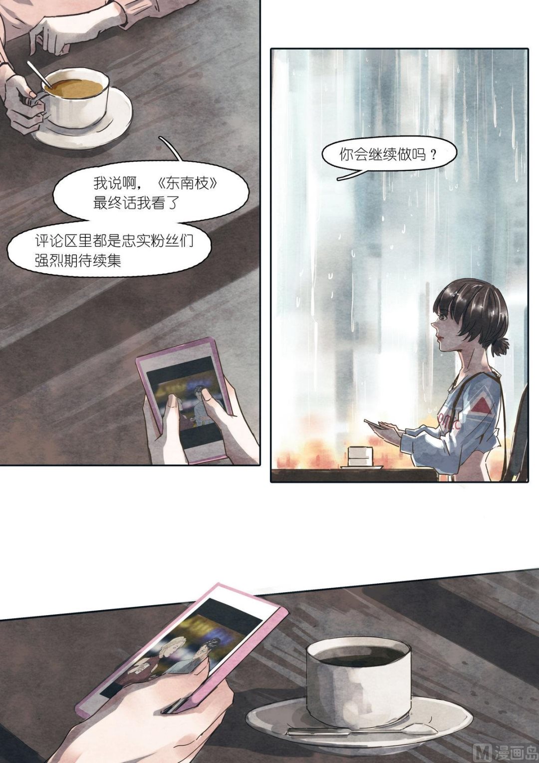 第30话5