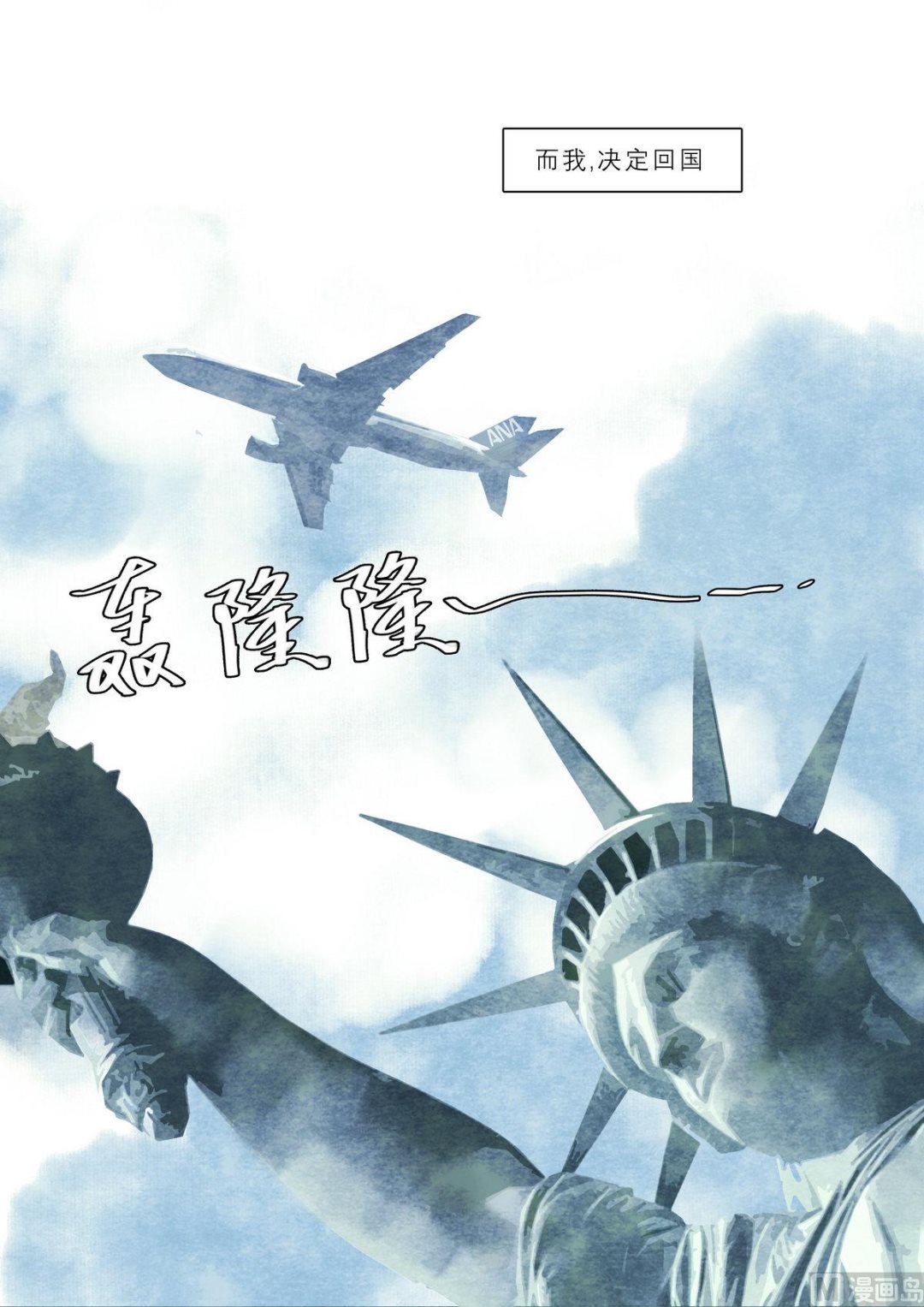 第31话4