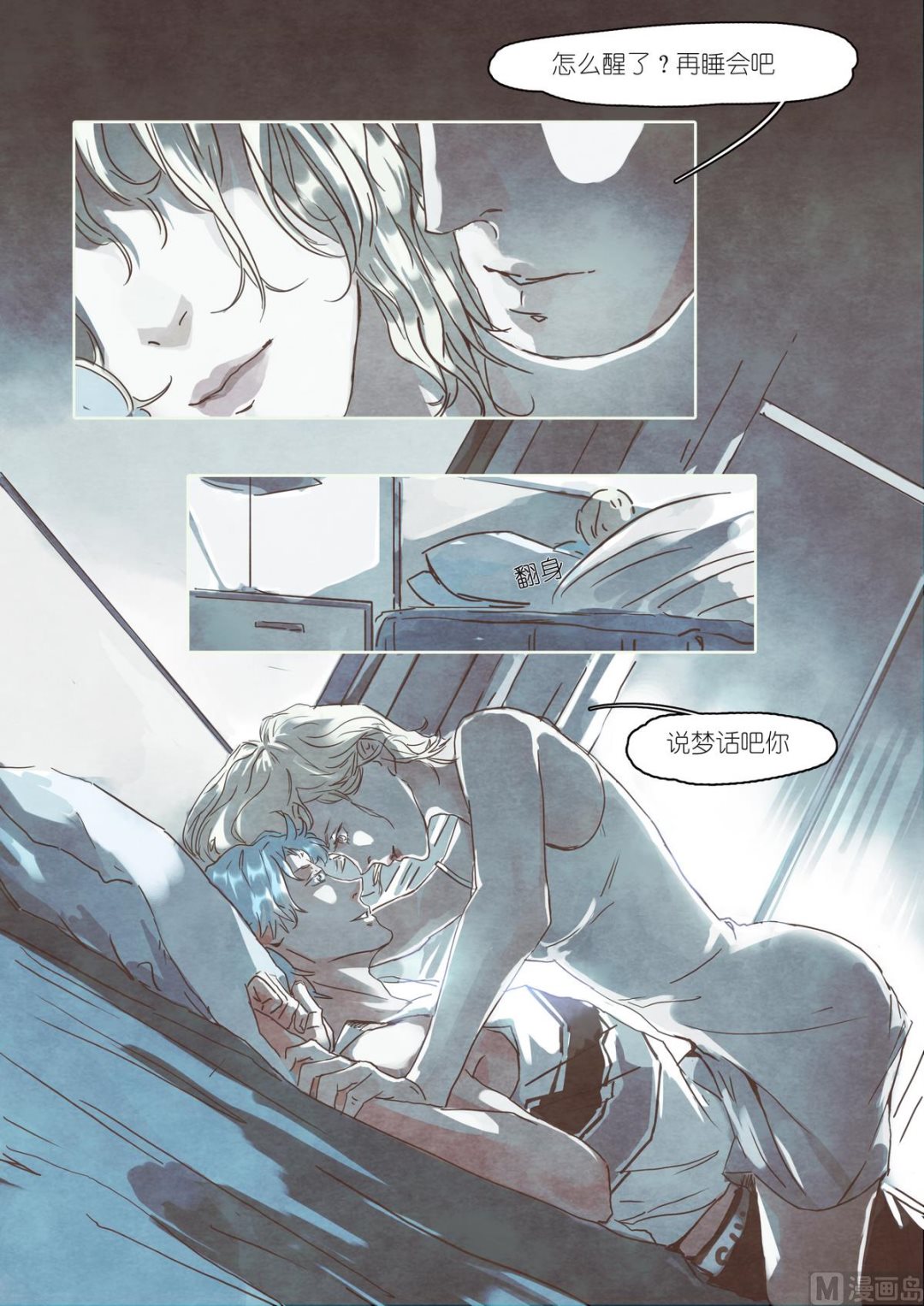 第38话6
