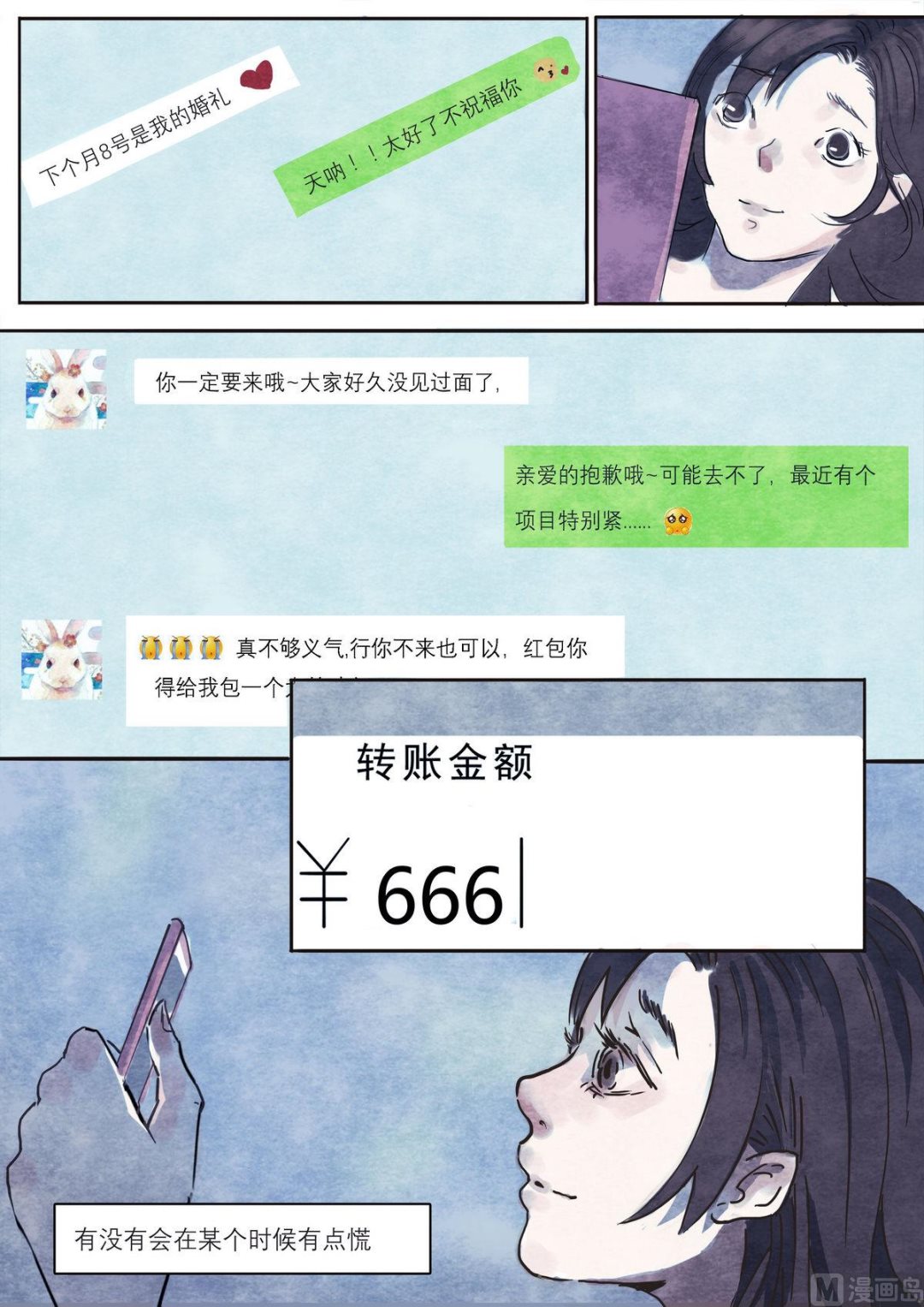 第4话10