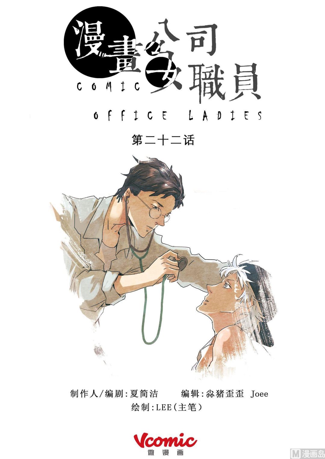 第22话0