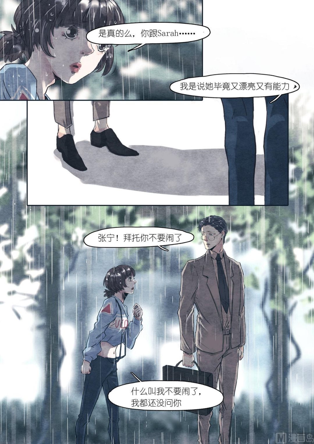 第30话12