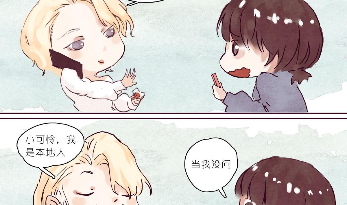 春节贺岁1 抢票篇6