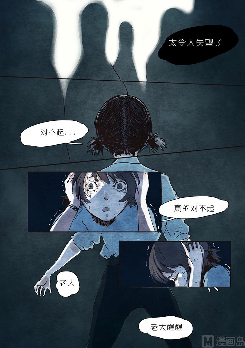 第2话7