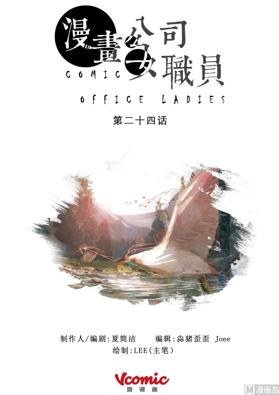 第24话0