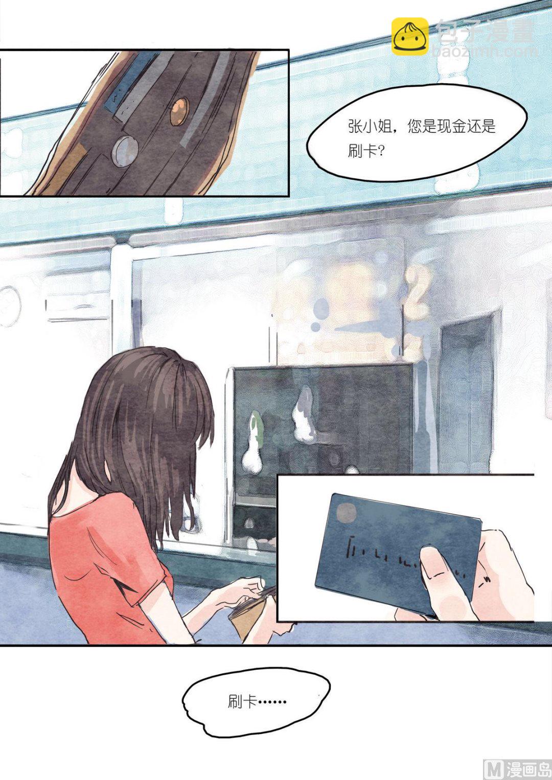 第4话7