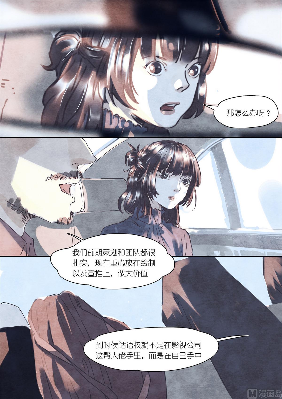 第34话5
