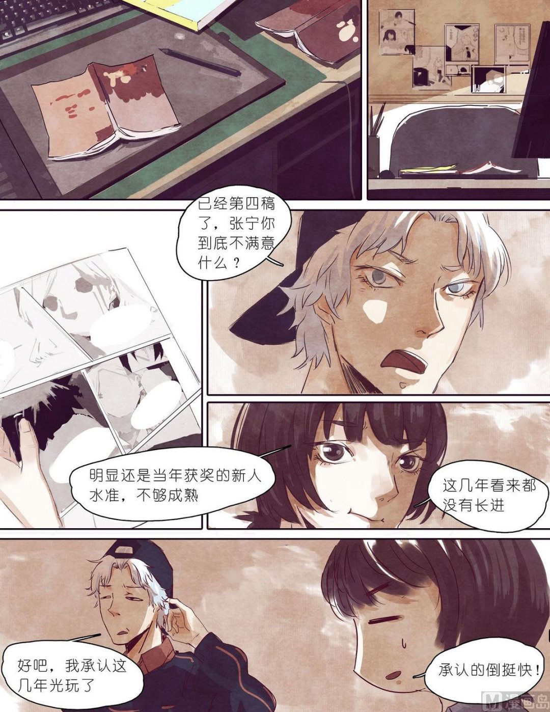 第11话6