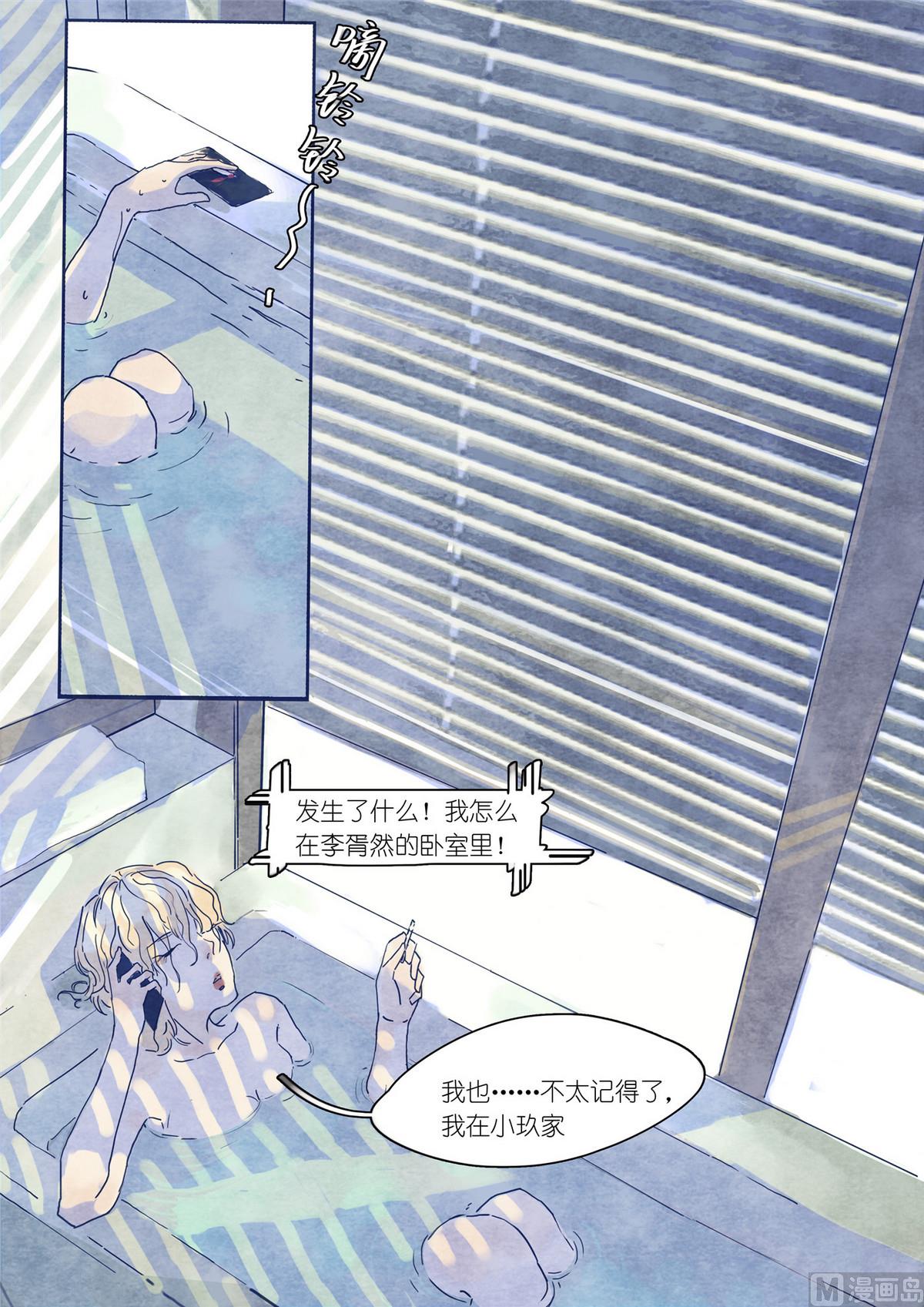第36话5