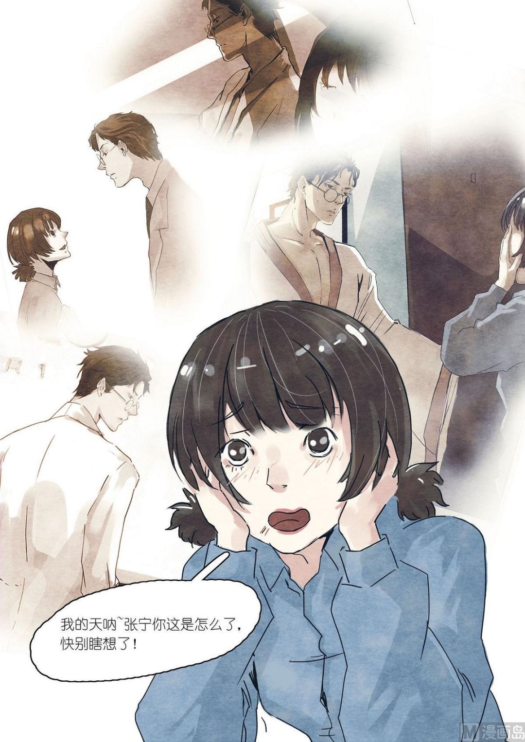 第15话5
