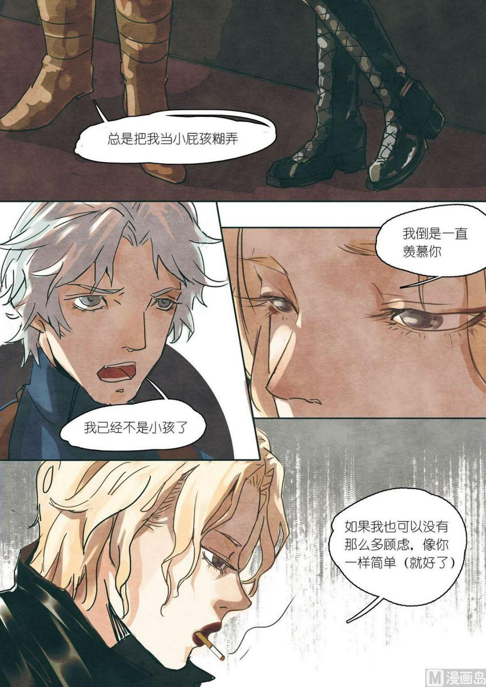 第21话5