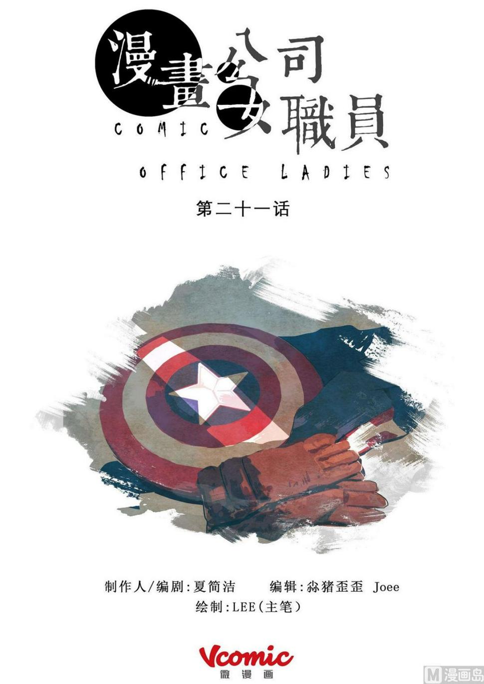 第21话0