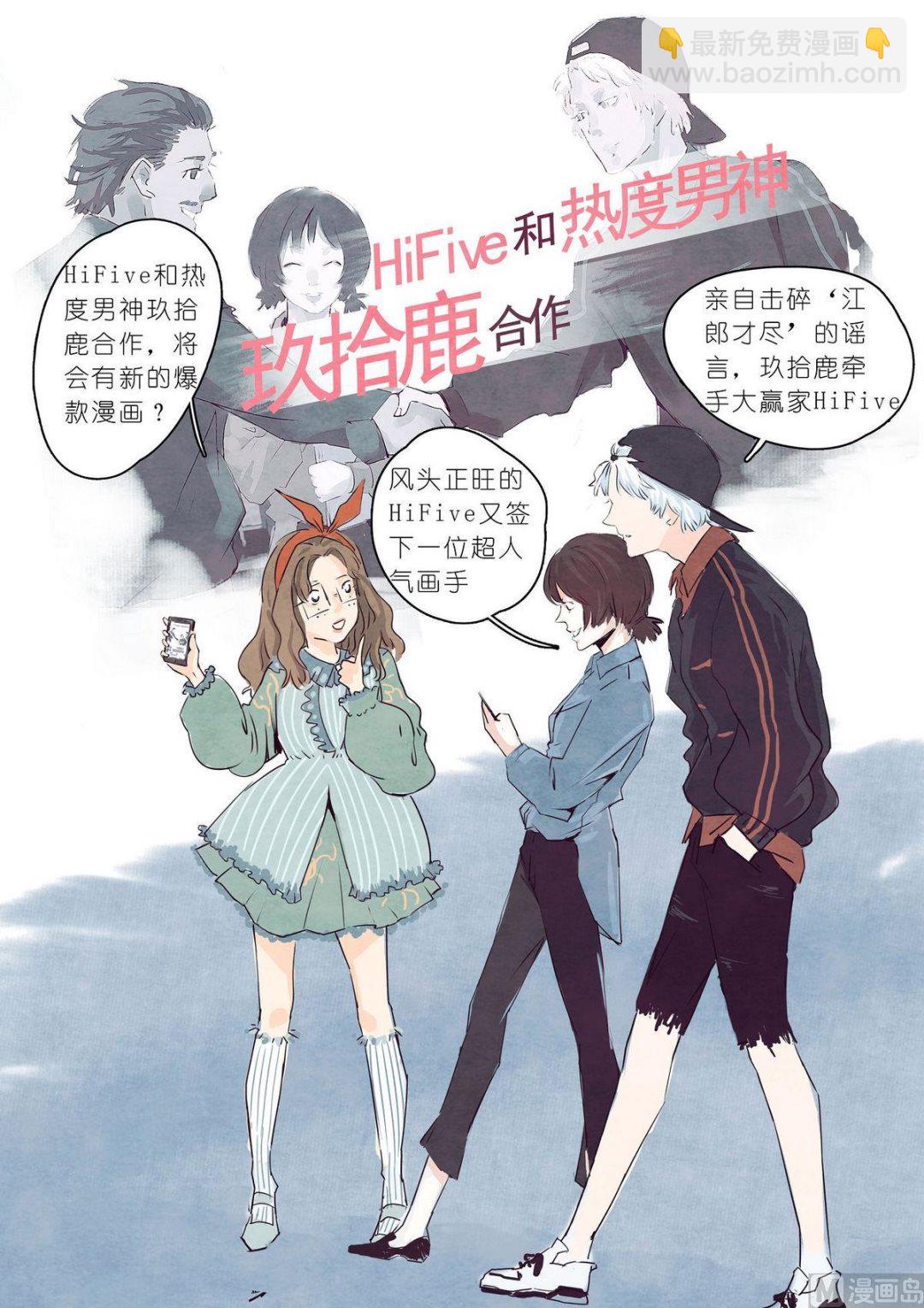 第11话2