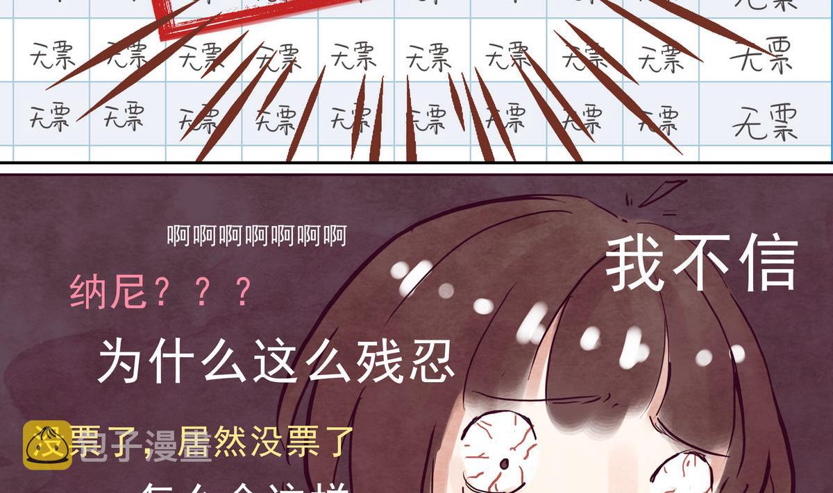 春节贺岁1 抢票篇4