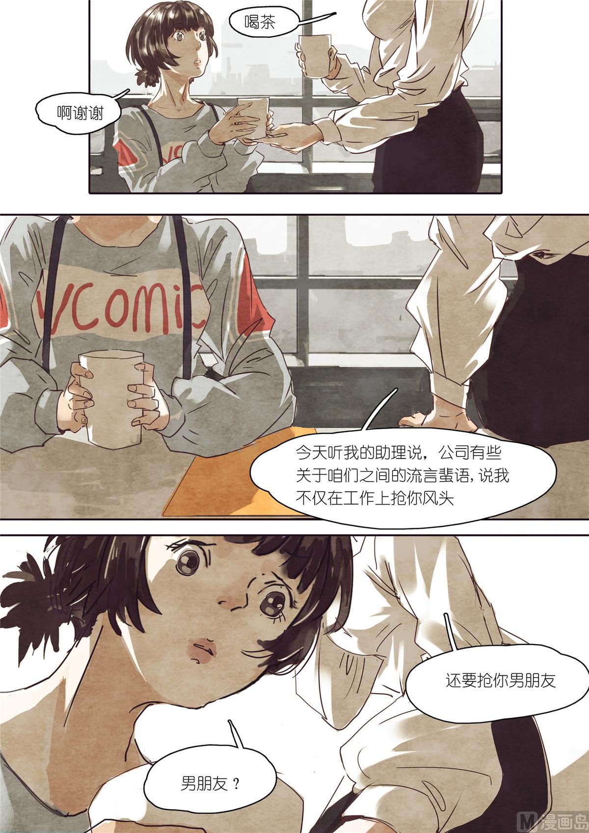 第33话6
