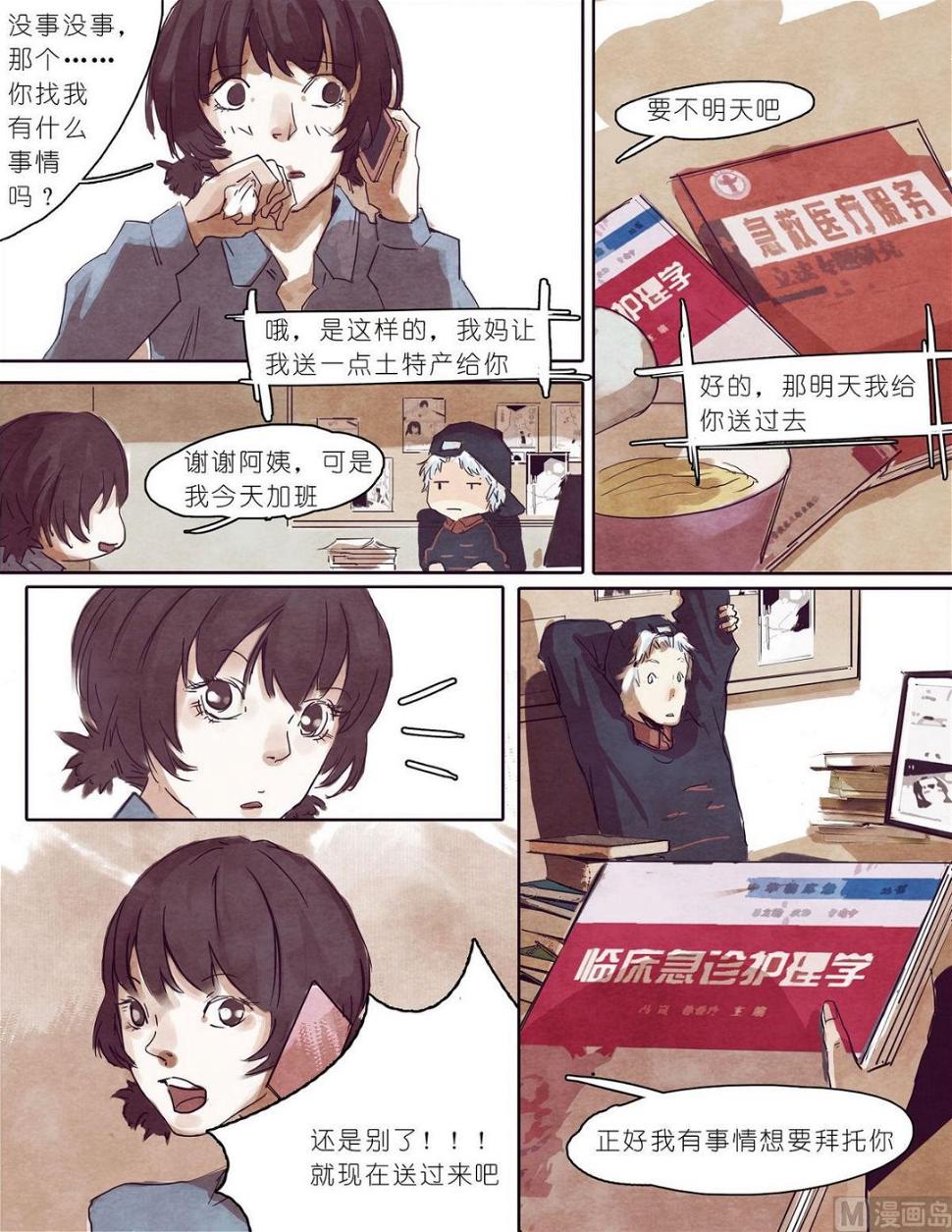 第12话6