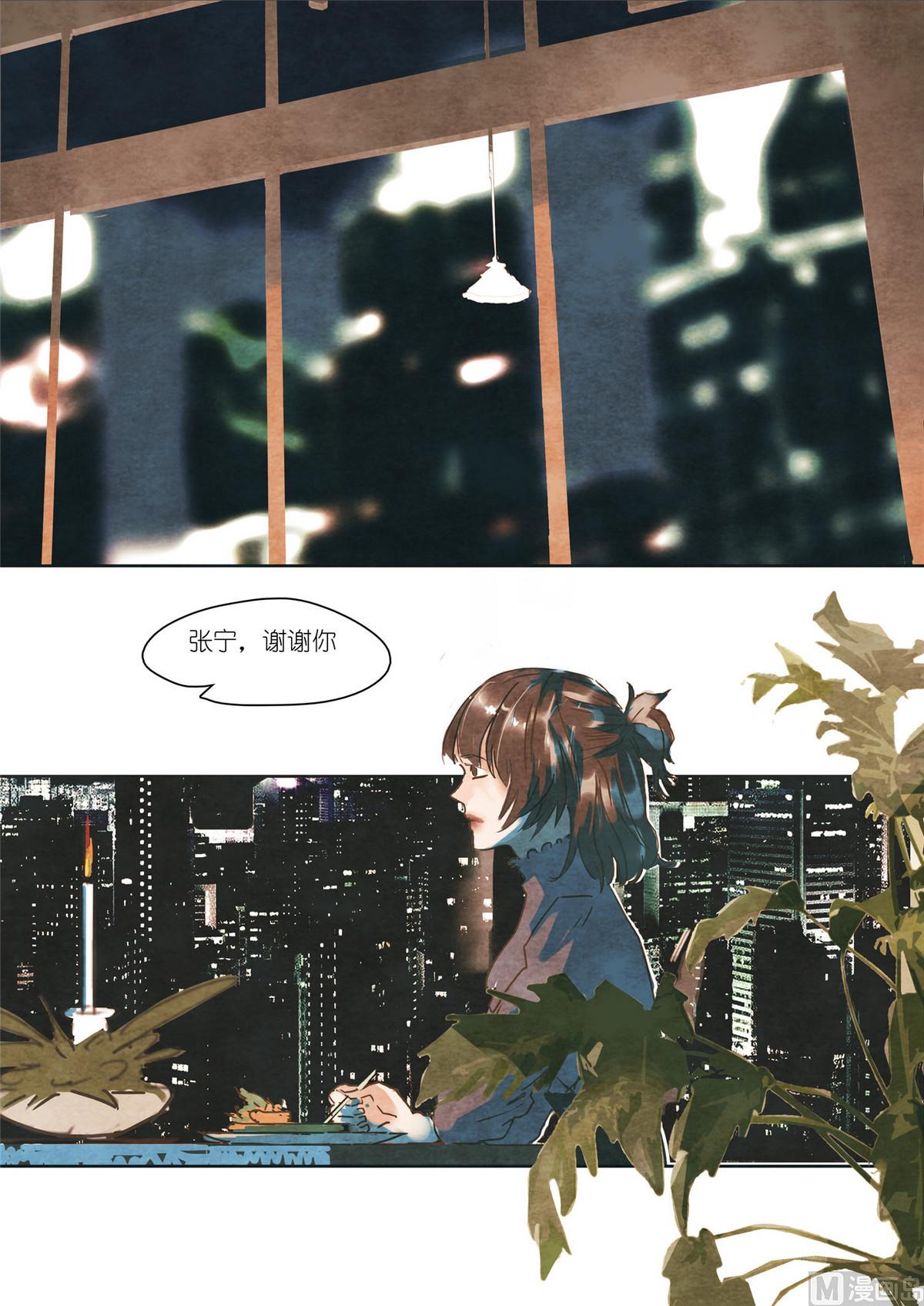 第37话7