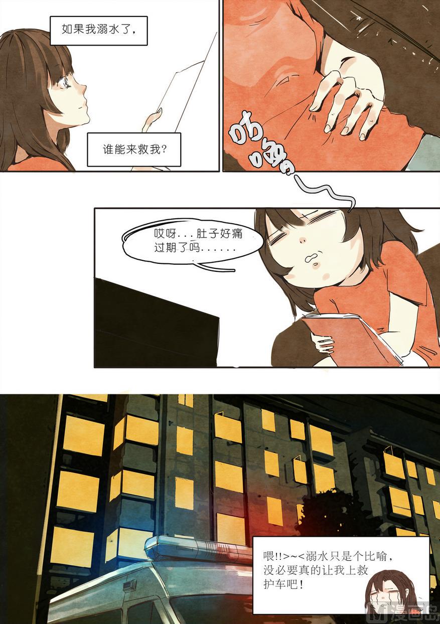 第3话5