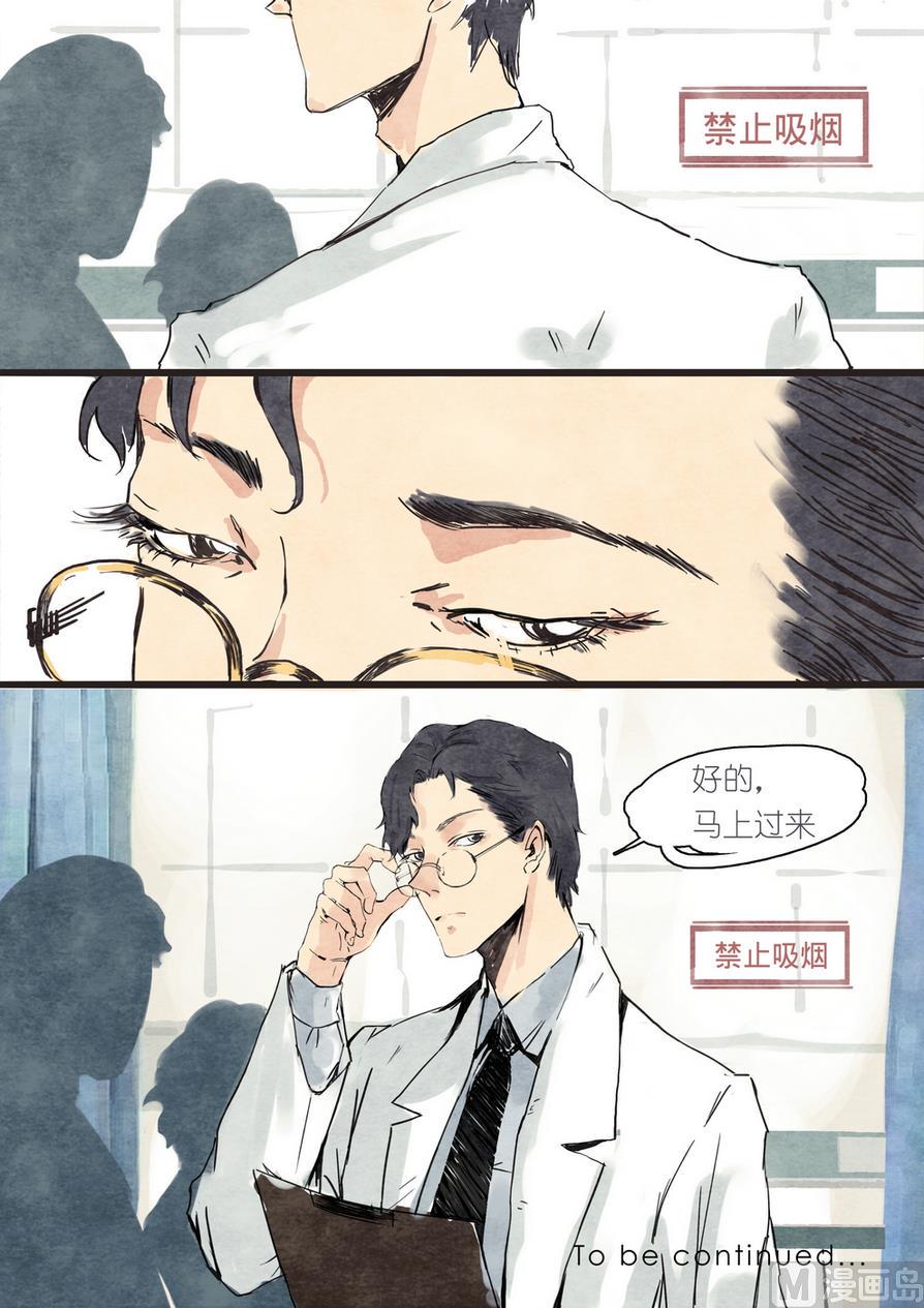 第3话10
