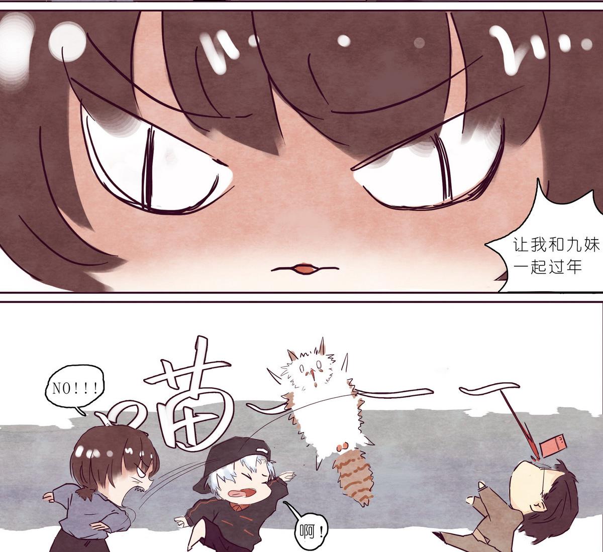 春节贺岁1 抢票篇9
