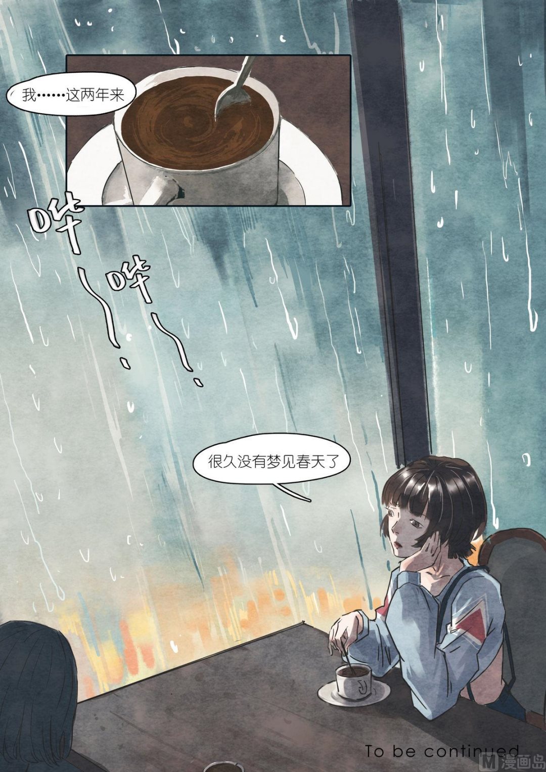 第30话16