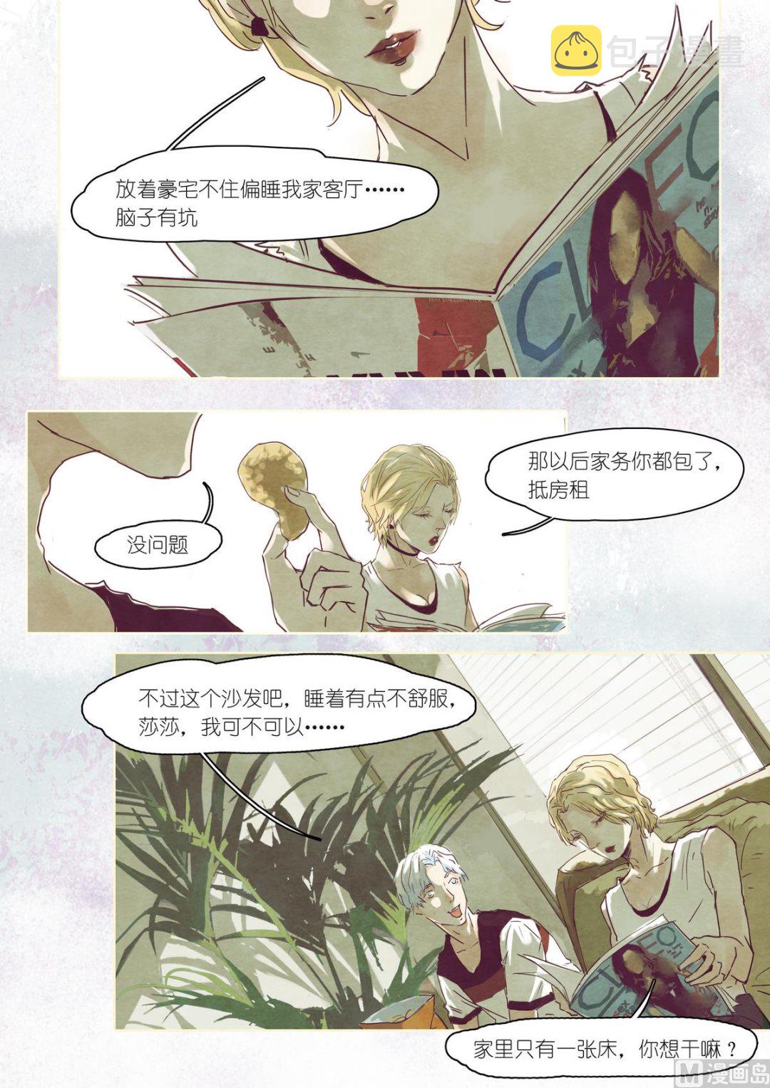 第38话4