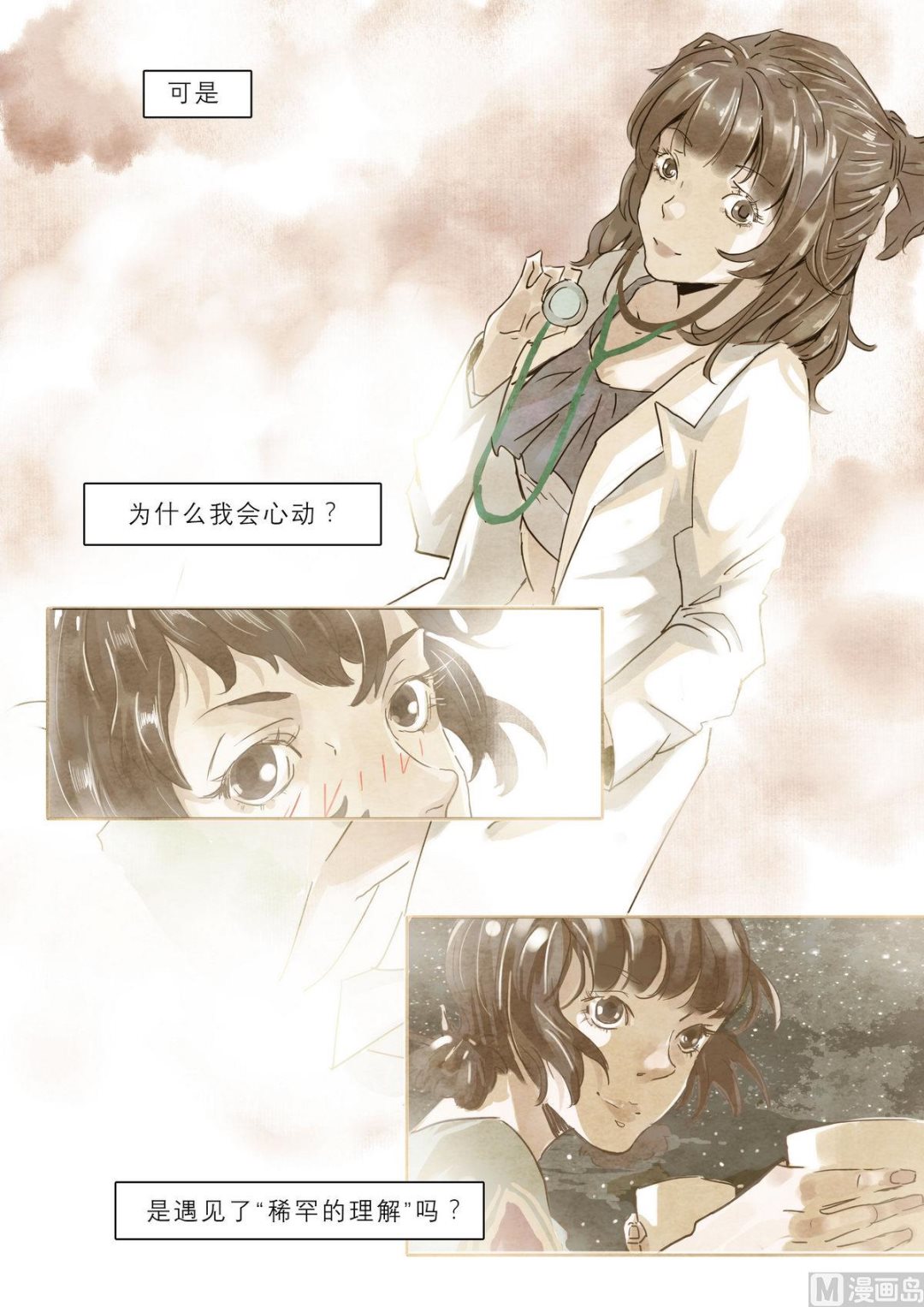 第31话12