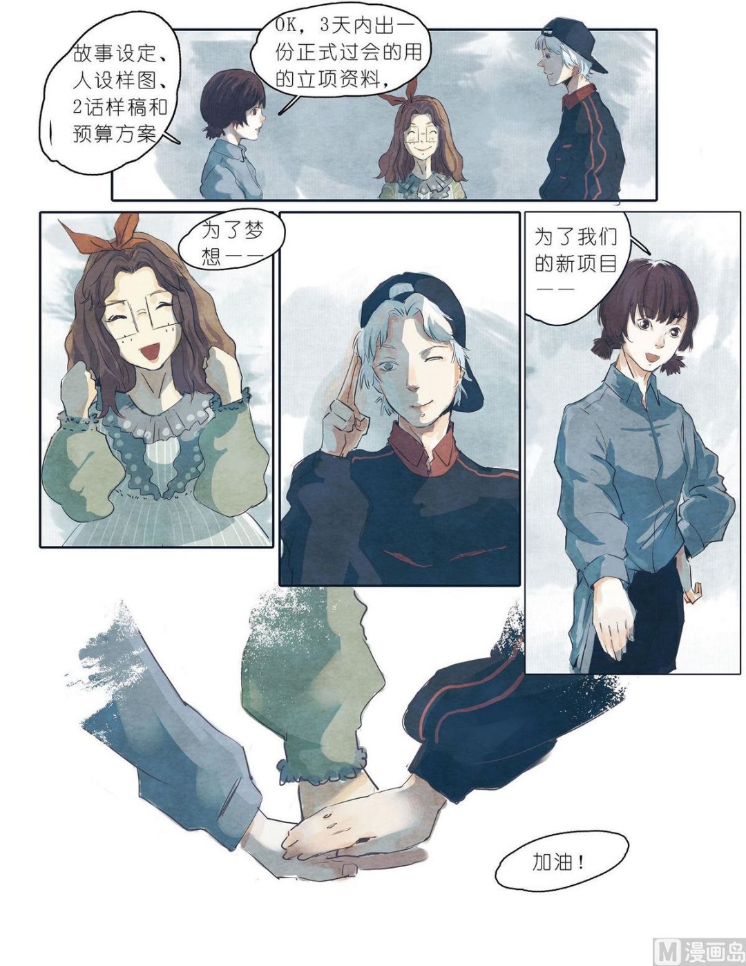 第11话5